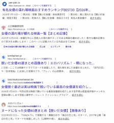 【お題日記】見たい映画は？【映画館まで出かけて見たいと思うのは少ないからね】