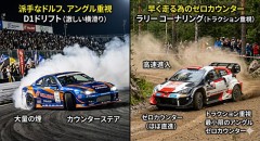 【お題日記】最近ちょっと嬉しかったことは？【一度はやってみたかったスノボ出来た事