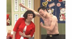 【お題日記】最近笑った出来事ある？【よしもと系の「お約束」では全く笑えない】