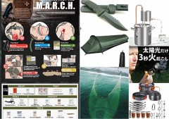 【お題日記】無人島に3つ持っていくなら？【期間によりますね】