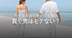 【お題日記】お金と愛、どちらが大事？【理想と現実ですね】