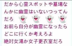 【お題日記】もし透明人間になれたら最初に何をする？【表のお題でこれ？】