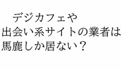 【お題日記】一番得意なことは？【最近の自分の一番の自慢は？と被ってますね】