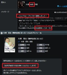 【お題日記】秘密の関係が長続きしやすい理由って何だと思う？【嘘を吐かない】