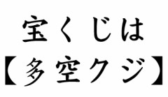 【お題日記】一日だけマネージャーになるなら誰？【大谷翔平選手ですかねｗ賭博はダメ