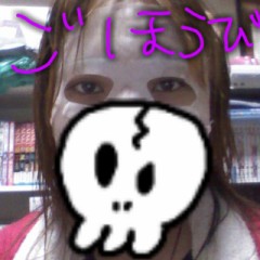 うひひ＼(^o^)／