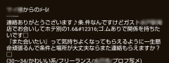 犯罪行為