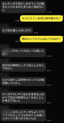 【お題日記】不倫・浮気は必要悪？
