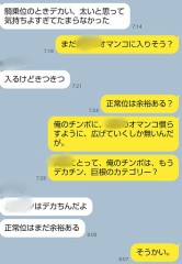 【お題日記】乳首どうされたら気持ちいい？