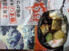 【お題日記】二月に節分の豆撒き・恵方巻　　今年は東北東を向き、「海鮮巻」をペロリ