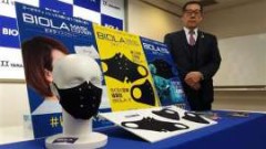 ウイルス侵入を抑えるマスク発売 山本化学工業 　（産経新聞より）