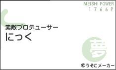 おやすみなさい