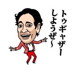 【お題日記】春と言えば？