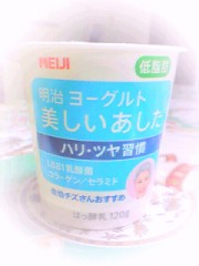 ♪美しいあした♪