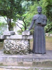 ★フランシスコ・ザビエル★