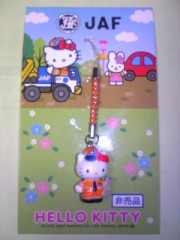 ☆非売品キティちゃん☆