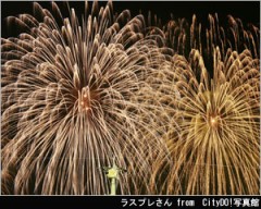 ☆昨日ゎＰＬ花火☆