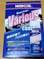 今日は車のお話だよ（o￣∀￣）ﾉ”