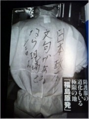 さっそく