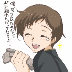 ちょっと、まじめな・・・お話