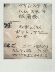 キャベツが大好きなので…