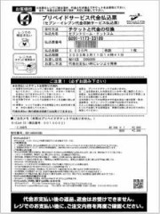 ワオンと菜々子(連携技)*訂正