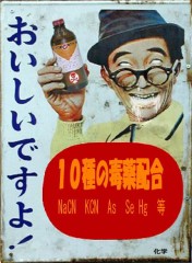 だから、前にも書いたけど