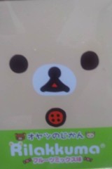 【お題日記】目隠ししたい？されたい？