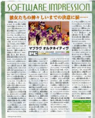 【改・お題日記】最高傑作のエロゲーを挙げて