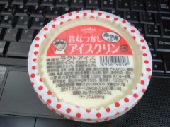 【お題日記】好きなスイーツ