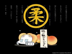 【お題日記】やんわり断るコツ＋いってきます
