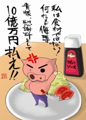 【お題日記】家ではどんな格好してる？