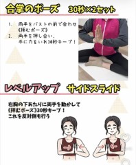 マッサージ１７