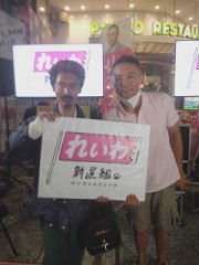 『れいわ新選組』の『山本太郎殿』の『街宣活動』を『見學』