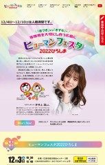 『ライン廣告』を『オープンチャット』に『共有投稿』したら『ガイドライン違反』