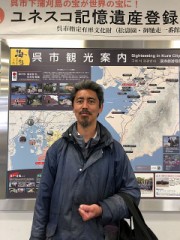 『令和五年（2023年）五月四日』は『自轉車』で『廣島縣呉市に旅行』