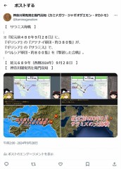 『紀元前４８０年９月２８日』の『サラミス海戦』