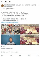 『エジプト・モンゴル戦争』の『エルビスタンの戦い』