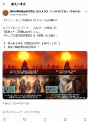 『インド・モンゴル戦争』で『西暦１２９２年』の『バーラムの戦い』