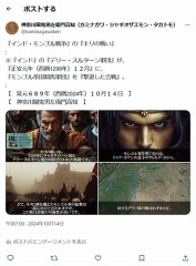 『インド・モンゴル戦争』で『西暦１２９９年』の『キリの戦い』