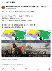 『インド・モンゴル戦争』で『西暦１３２７年』の『ジェーラム川の戦い』