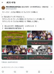 『テーバイ・スパルタ戦争』で『紀元前３７１年７月６日』の『レウクトラの戦い』