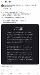 『エジプト・モンゴル戦争』の『マリの戦い』