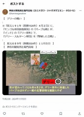 『大永六年（延元１９１年・西暦1526年）四月二日』の『デリーの戦い』