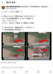 『大永六年（西暦1526年）四月二十壱日』の『パーニーパットの戦い』