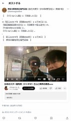 『令和四年（西暦2022年）十壱月九日』は『バトルくん殿』に『再會した日』