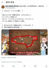 『イングランド・ズールー戦争』の『ロルクズ・ドリフトの戦い』