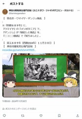 『西暦６８９年』の『第壱次・ウマイヤ・ザンジュ叛乱』