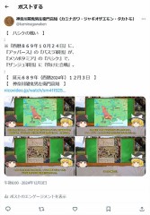 『アッバース・ザンジュ戦争』で『西暦８６９年１０月２４日』の『ハシケの戦い』