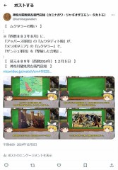 『アッバース・ザンジュ戦争』で『西暦８８３年８月』の『ムクタラーの戦い』